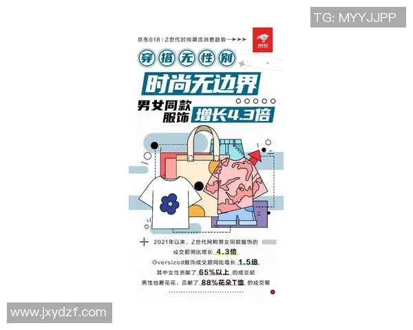 足球球星印号T恤仅售9点9热销 引领时尚潮流 你值得拥有 足球球星印号T恤仅售9点9热销 引领时尚潮流 你值得拥有